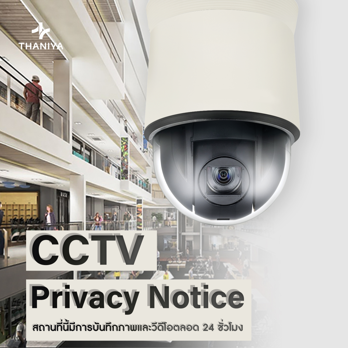 CCTV Privacy Notice